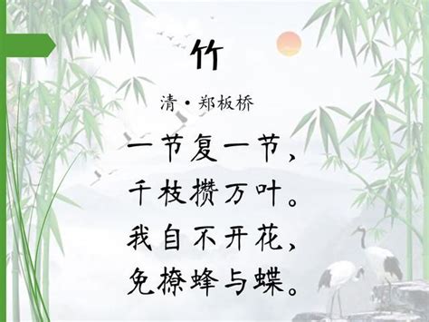 有關竹子的詩詞|中国古代10大“咏竹”诗：每一首，都是名篇